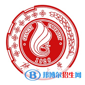 2022年廣西自治區(qū)大學(xué)排名一覽表