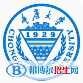 2022年重慶市大學排名一覽表