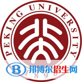 中國最好的大學(xué)排名前十