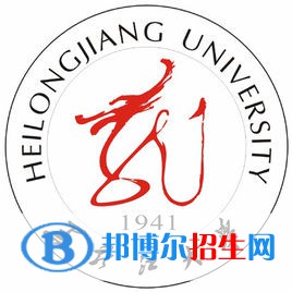 2022哈爾濱綜合類大學排名一覽表