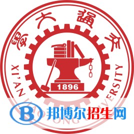 2022西安綜合類(lèi)大學(xué)排名一覽表