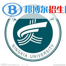 2022銀川綜合類大學(xué)排名一覽表