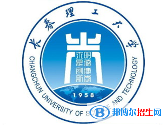 2022長(zhǎng)春理工類大學(xué)排名一覽表