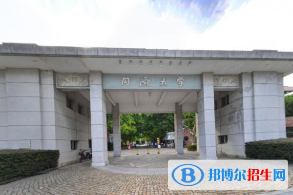 上海理工類大學(xué)排名.