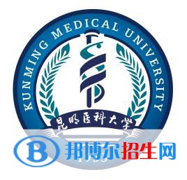 2022昆明醫(yī)藥類大學排名一覽表