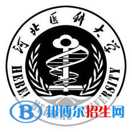 2022石家莊醫(yī)藥類大學(xué)排名一覽表