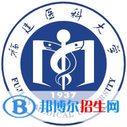 2022福州醫(yī)藥類大學(xué)排名一覽表