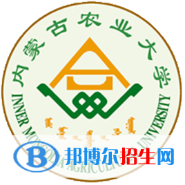 2022呼和浩特農(nóng)林類大學(xué)排名一覽表