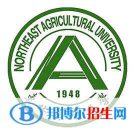 2022哈爾濱農(nóng)林類大學(xué)排名一覽表