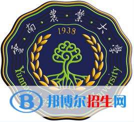 2022昆明農(nóng)林類大學(xué)排名一覽表