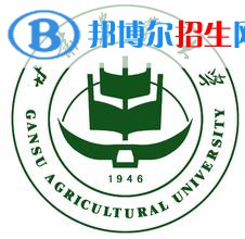 2022蘭州農(nóng)林類大學(xué)排名一覽表