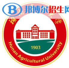 2022長沙農(nóng)林類大學(xué)排名一覽表