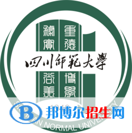 2022-2023年成都師范類大學名單及排名，成都師范類大學簡介