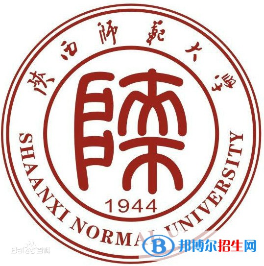 2022-2023年西安師范類大學(xué)名單及排名，西安師范類大學(xué)簡介