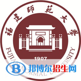 2022-2023年福州師范類大學(xué)名單及排名，福州師范類大學(xué)簡(jiǎn)介