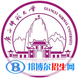 2022廣西師范類大學(xué)排名一覽表