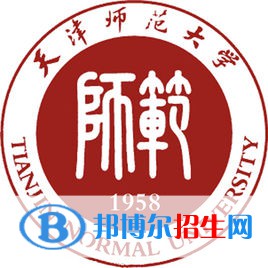 2022-2023年天津師范類大學(xué)名單及排名，天津師范類大學(xué)簡(jiǎn)介