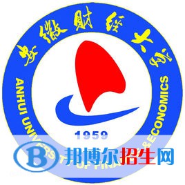2022-2023年安徽財經(jīng)類大學(xué)名單及排名，安徽財經(jīng)類大學(xué)簡介