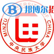 2022-2023年北京民族類大學名單及排名，北京民族類大學簡介