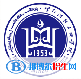 2022-2023年呼和浩特民族類大學(xué)名單及排名，呼和浩特民族類大學(xué)簡(jiǎn)介