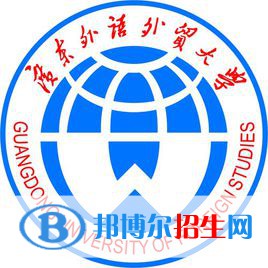 2022-2023年廣州語言類大學名單及排名，廣州語言類大學簡介