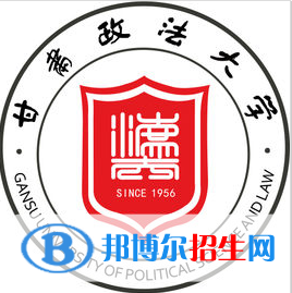 2022-2023年蘭州政法類大學(xué)名單及排名，蘭州政法類大學(xué)簡(jiǎn)介