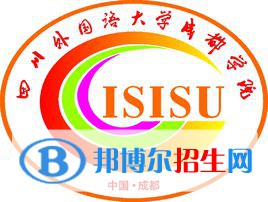 2022-2023年成都語言類大學名單及排名，成都語言類大學簡介