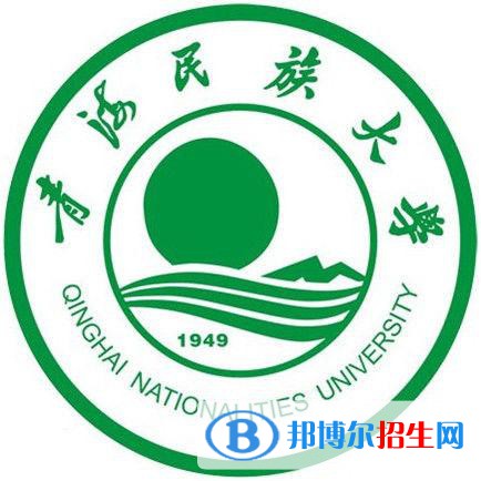 2022-2023年西寧民族類大學(xué)名單及排名，西寧民族類大學(xué)簡(jiǎn)介