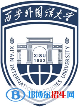 2022西安語(yǔ)言類(lèi)大學(xué)排名一覽表