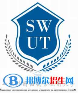 2022-2023年山東語(yǔ)言類大學(xué)名單及排名，山東語(yǔ)言類大學(xué)簡(jiǎn)介