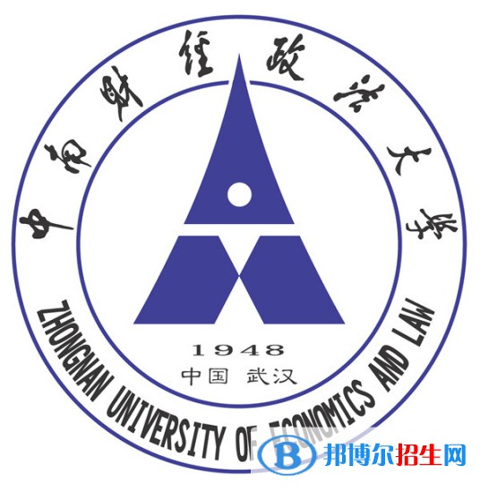 2022-2023年湖北政法類大學(xué)名單及排名，湖北政法類大學(xué)簡介