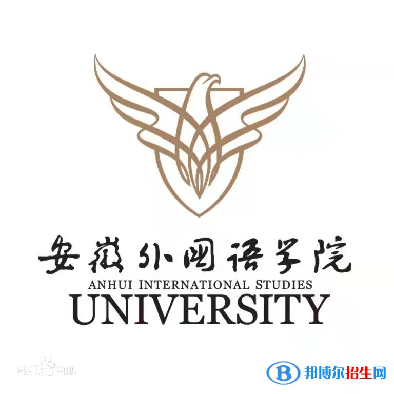 2022安徽語言類大學(xué)排名一覽表