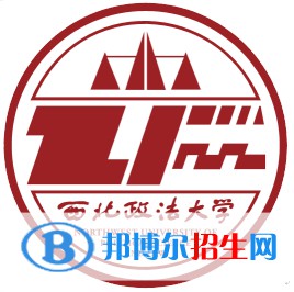 2022陜西政法類大學(xué)排名一覽表