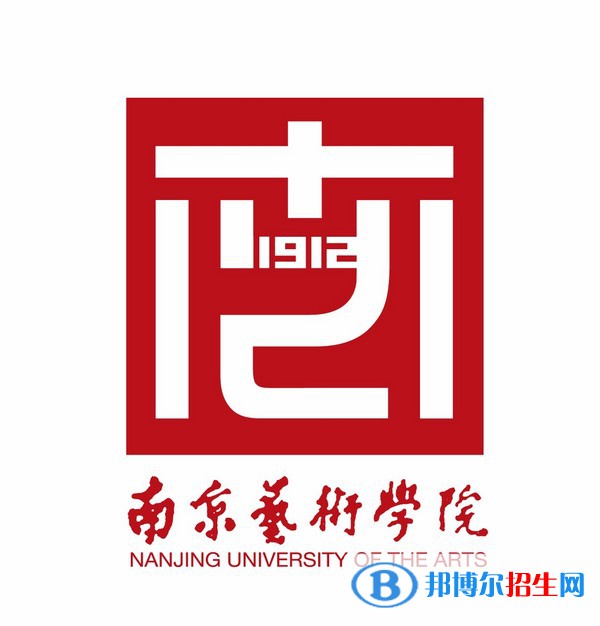 2022江蘇藝術(shù)類大學(xué)排名一覽表