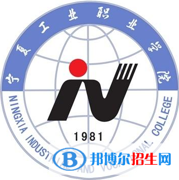 2022年寧夏?？茖W(xué)校有哪些，寧夏?？茖W(xué)校名單匯總（2023年參考）