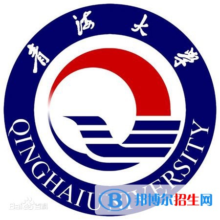 2022-2023年青海公辦大學(xué)有哪些，青海公辦大學(xué)介紹