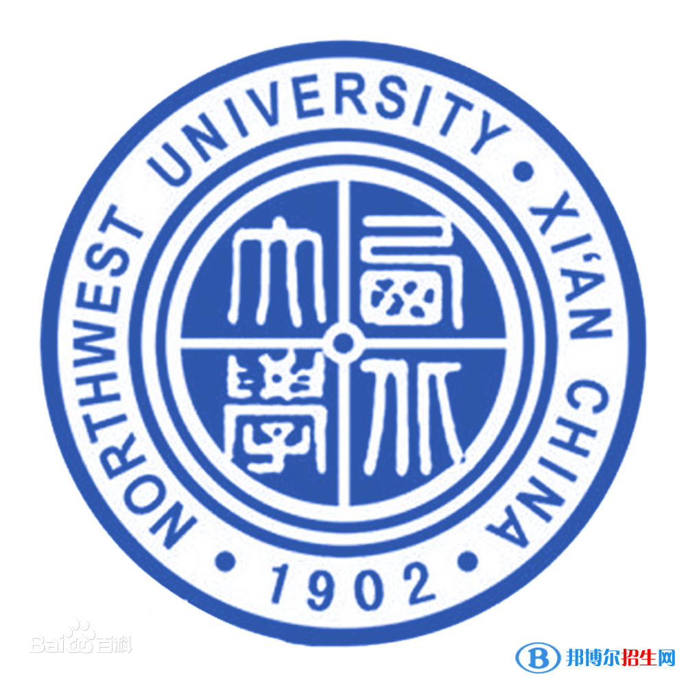 2022年陜西公辦大學(xué)有哪些，陜西公辦大學(xué)名單匯總（2023年參考）