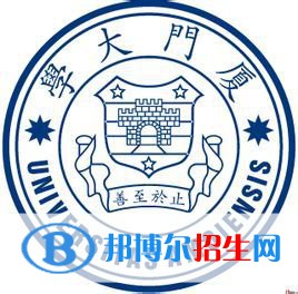 2022年福建公辦大學(xué)有哪些，福建公辦大學(xué)名單匯總（2023年參考）