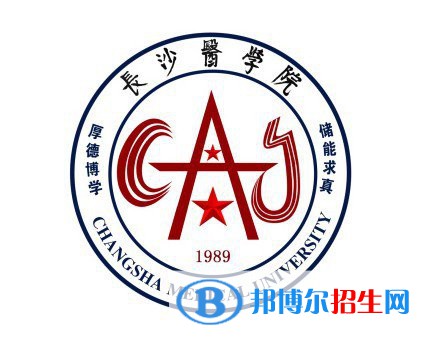 2022年湖南民辦大學(xué)有哪些，湖南民辦大學(xué)名單匯總（2023年參考）