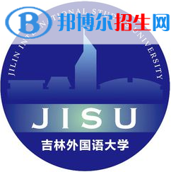 2022年吉林民辦大學(xué)有哪些，吉林民辦大學(xué)名單匯總（2023年參考）