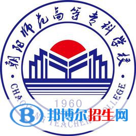 2022-2023年遼寧公辦?？茖W(xué)校有哪些 遼寧公辦專科學(xué)校名單匯總