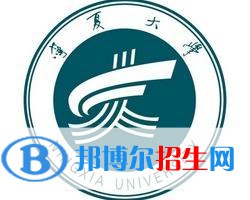 2022-2023年寧夏公辦本科大學(xué)有哪些，寧夏公辦本科大學(xué)介紹