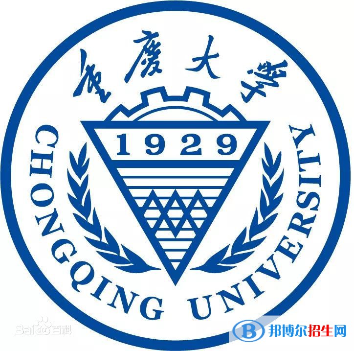 2022-2023年重慶公辦本科大學(xué)有哪些，重慶公辦本科大學(xué)介紹