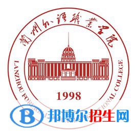 2022-2023年甘肅民辦?？茖W(xué)校有哪些，甘肅民辦?？茖W(xué)校介紹