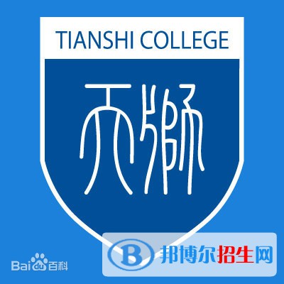 2022-2023年天津民辦本科大學(xué)有哪些 天津民辦本科大學(xué)名單匯總