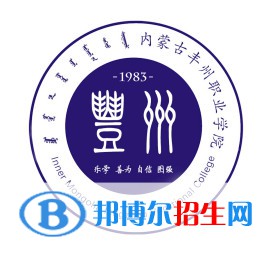 2022-2023年內(nèi)蒙古民辦?？茖W(xué)校有哪些，內(nèi)蒙古民辦?？茖W(xué)校介紹