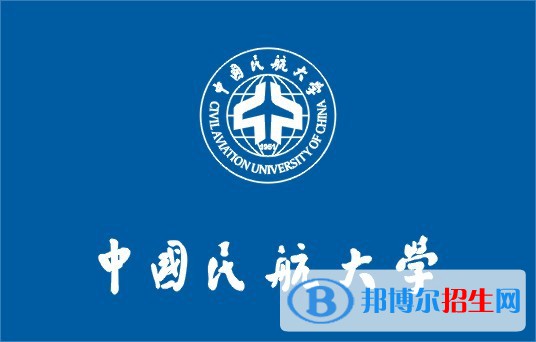 交通部直屬大學(xué)有哪些？