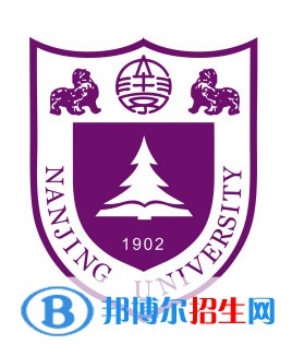 南京985大學(xué)是哪些？所有南京985大學(xué)名單匯總