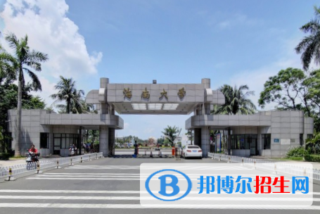 海南大學(xué)雙一流學(xué)科有哪些？（2022）