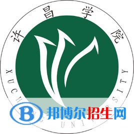 2023許昌所有本科大學(xué)名單有哪些？